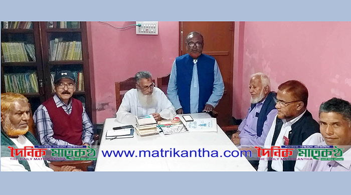 পাংশায় সাহিত্য উন্নয়ন পরিষদের সভা অনুষ্ঠিত